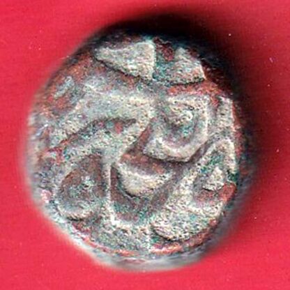mughals ahmedshah elichpur mint one paisa scarce copper coin  – F8288 - Image 2
