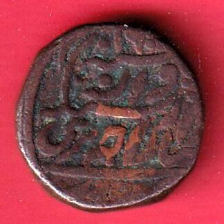 JODHPUR STATE ONE PAISA COIN – F8290