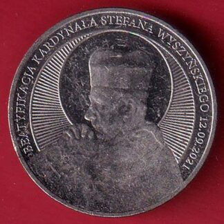 WORLD COIN – F8293
