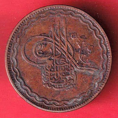 HYDERABAD STATE ½ Anna – Mir Mahbub Ali Khan COPPER COIN - f8320 - Image 2