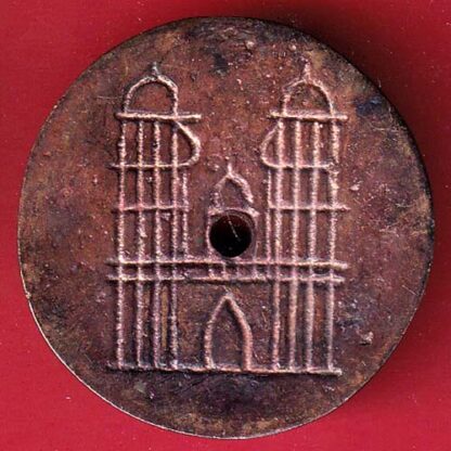 TOKEN: CHARMINAR BANK LALAGUDA BR 29 TOKEN  - f8321 - Image 2