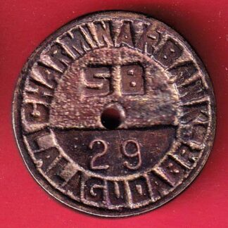 TOKEN: CHARMINAR BANK LALAGUDA BR 29 TOKEN  - f8321