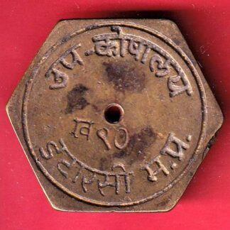 TOKEN: MADHYA PRADESH DADHARSI - f8322