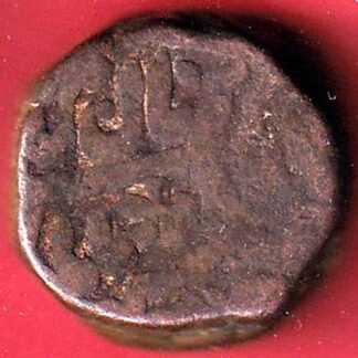JODHPUR STATE DOUBLE PAISA COIN–F8388