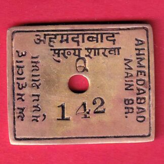 bank token: state bank of india main branch:ahmedabad– FC6472