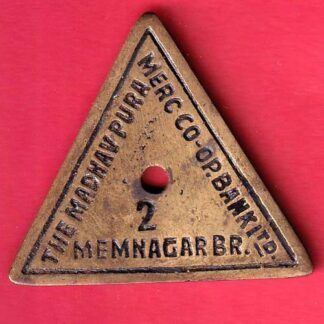 bank token" the madhav pura mecnetile co.op. bank ltd.branch: memnagar – FC6473