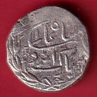 Indore State Shivaji Rao Holkar Sun Face ONE Rupee SILVER coin – FC6499