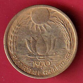REPUBLIC INDIA 20 PAISA 1970 FOOD FOR ALL– FC6508