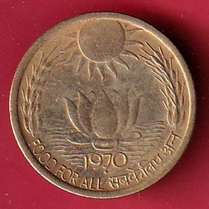 REPUBLIC INDIA 20 PAISA 1970 FOOD FOR ALL– FC6508