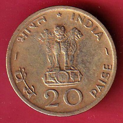 REPUBLIC INDIA 20 PAISA 1970 FOOD FOR ALL– FC6508 - Image 2