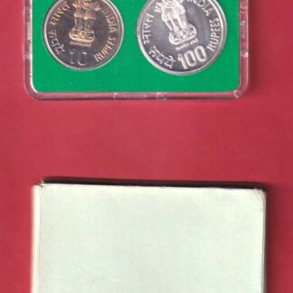 “Development Oriented Coins Set – 1982” issued by the India Government Mint, Bombay – FC6620