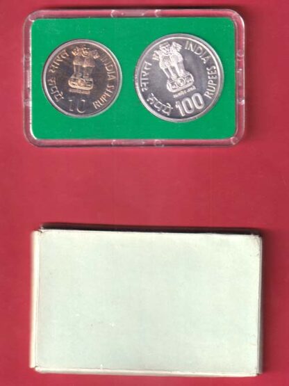 “Development Oriented Coins Set – 1982” issued by the India Government Mint, Bombay – FC6620