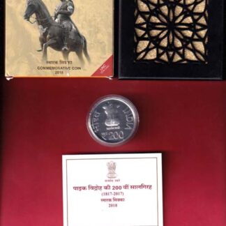 “Bicentenary of Paika Bidroha (1817–2017)” Commemorative Coin 200 rupee Set (2018), issued by the India Government Mint, Mumbai – FC6621