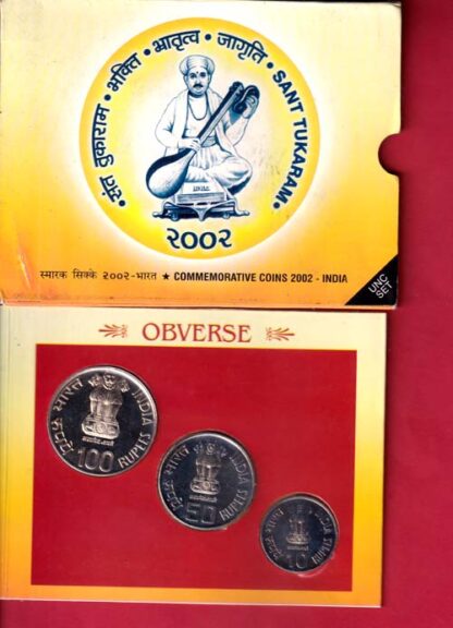 “Sant Tukaram” UNC (Uncirculated) coin set: Commemorative Coin Set – FC6624