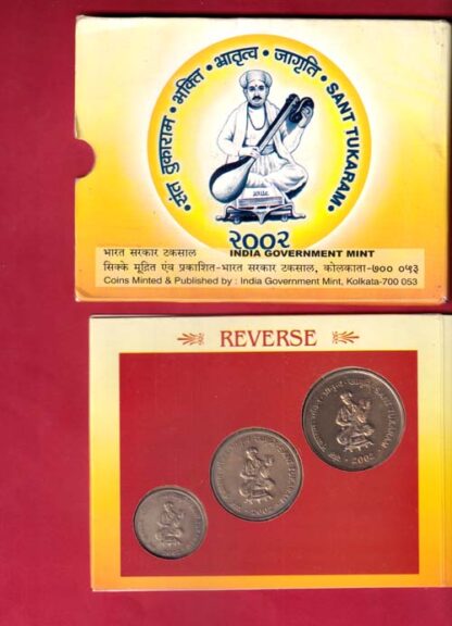 “Sant Tukaram” UNC (Uncirculated) coin set: Commemorative Coin Set – FC6624 - Image 2