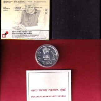“Birth Anniversary of Atal Bihari Vajpayee (1924–2018)” Commemorative Coin Set (2018) issued by the India Government Mint, Mumbai. (100 rupee) – FC6625