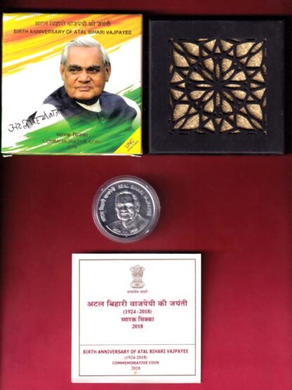 “Birth Anniversary of Atal Bihari Vajpayee (1924–2018)” Commemorative Coin Set (2018) issued by the India Government Mint, Mumbai. (100 rupee) – FC6625 - Image 2