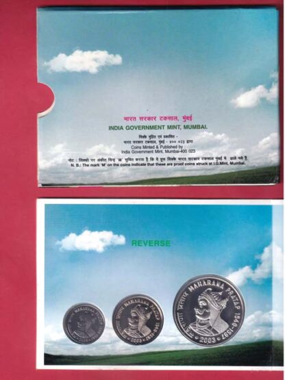 Maharana Pratap Commemorative Coin Set (2003) issued by the India Government Mint, Mumbai.Maharana Pratap (1540–1597) the great Rajput ruler of Mewar, known for his valor and the Battle of Haldighati (1576). – FC6626