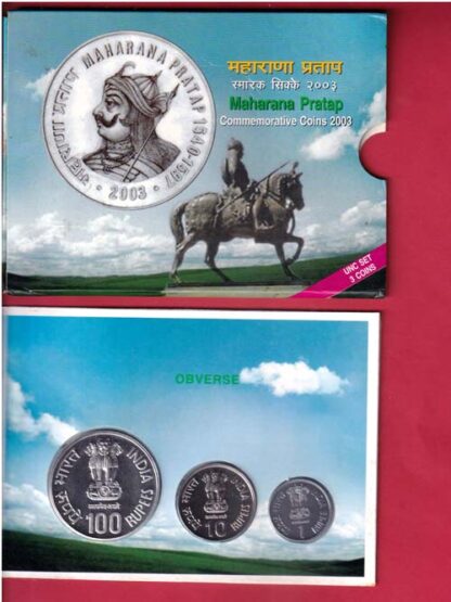 Maharana Pratap Commemorative Coin Set (2003) issued by the India Government Mint, Mumbai.Maharana Pratap (1540–1597) the great Rajput ruler of Mewar, known for his valor and the Battle of Haldighati (1576). – FC6626 - Image 2