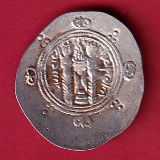 ARAB SASSANIAN HALF UNIT RARE SILVER DRACHMA– FC6538