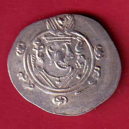 ARAB SASSANIAN HALF UNIT RARE SILVER DRACHMA– FC6538 - Image 2