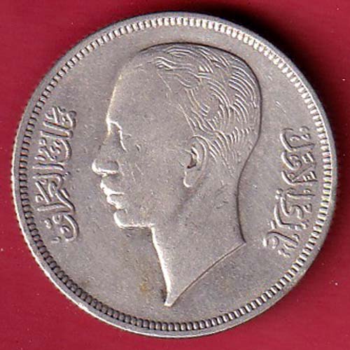 Iraq 50 Fils - Ghazi I 1938 / 1357 coin – FC6566