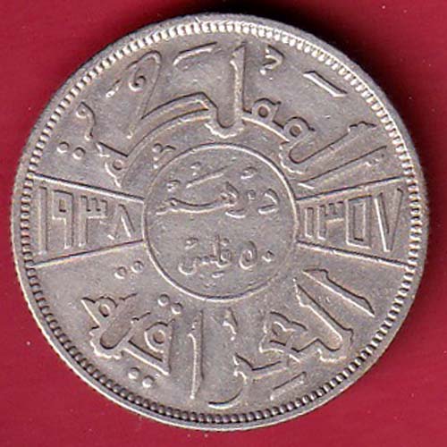 Iraq 50 Fils - Ghazi I 1938 / 1357 coin – FC6566 - Image 2