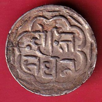 Mewar State Chitrakut Udaipur Dosti Londhon one Rupee silver coin – FC6577
