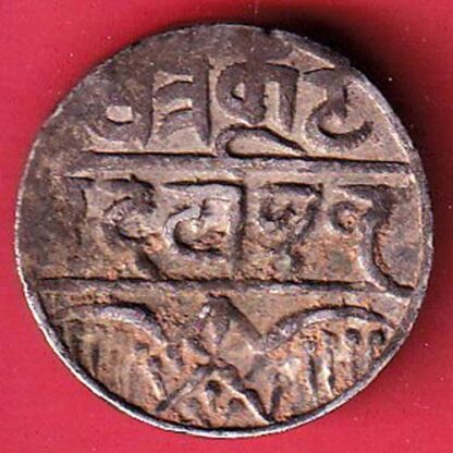 Mewar State Chitrakut Udaipur Dosti Londhon one Rupee silver coin – FC6577 - Image 2