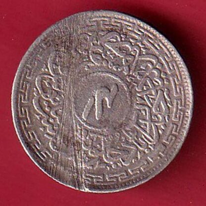 HYDERABAD STATE 1362 FOUR ANNA SILVER COIN   – FC6583 - Image 2