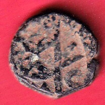 Nawanagar State Shree Jaam One Dokdo COPPER COIN   – FC6584 - Image 2