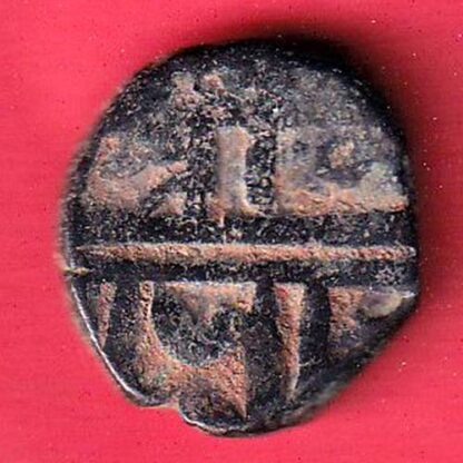 Nawanagar State Shree Jaam One Dokdo COPPER COIN   – FC6584