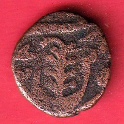 mathura paisa copper coin   – FC6589