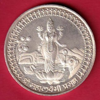 silver token: Weight – 19.88 gm: shree mahalaxmi prasanna   – FC6592