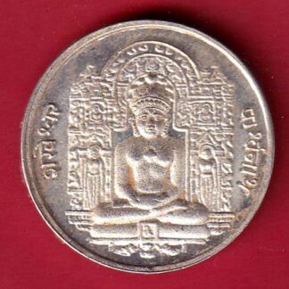 jain silver token: Weight – 10.14 gm: shankheshwar pashwarnath  – FC6594