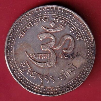 silver token: Weight – 49.84  gm: goddess of wealth shree mahalaxmi narrondass manordass  :- FC6596 - Image 2