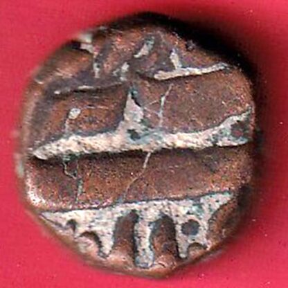 mughals akbar bearata mint half dam copper coin  :- FC6600 - Image 2