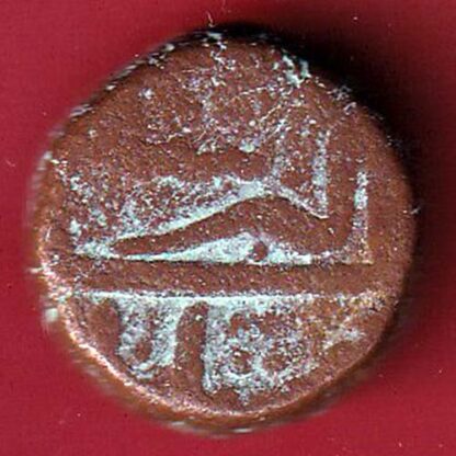 Mughals Akbar Ahmedabad mint 4 Tanki COIN :- FC6606 - Image 2