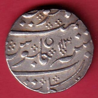 french Shah Alam II arkat mint one rupee silver coin – FC6613