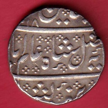 french Shah Alam II arkat mint one rupee silver coin – FC6613 - Image 2