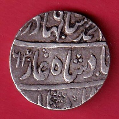 mughals ahmedshah bahadur bareli mint one rupee silver coin  – FC6616 - Image 2
