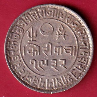 “RARE WITH BEAUTIFUL CONDITION” kutch state ad 1875/ vs 1932 shree pragmalji 5 kori silver coin– FC6629