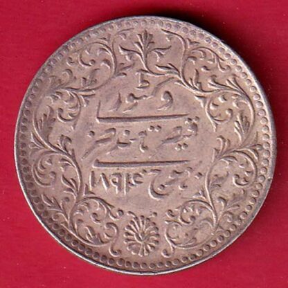 KUTCH STATE AD1894 / VS1951 SHREE KHENGARJI 5 KORI SILVER COIN – FC6630 - Image 2