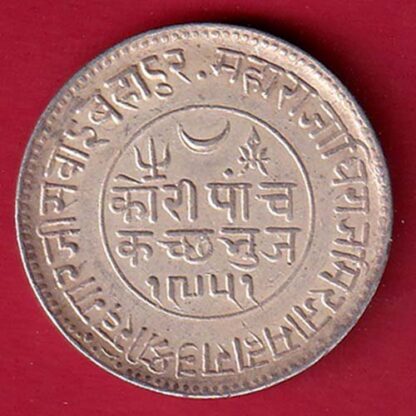 KUTCH STATE AD1894 / VS1951 SHREE KHENGARJI 5 KORI SILVER COIN – FC6630