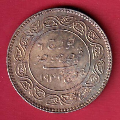 KUTCH STATE AD 1946/ VS 1999 SHREE vijayrajji 5 KORI SILVER COIN  – FC6631 - Image 2