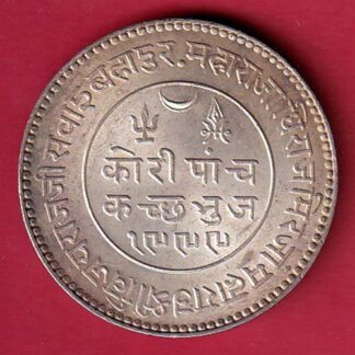KUTCH STATE AD 1946/ VS 1999 SHREE vijayrajji 5 KORI SILVER COIN  – FC6631