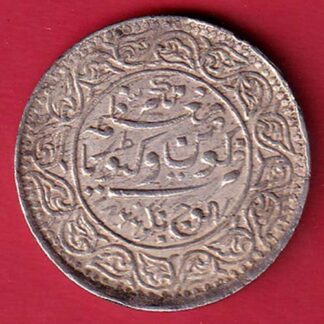KUTCH STATE AD 1866 / VS 1823 SHREE pragmalji 5 KORI SILVER COIN– FC6632