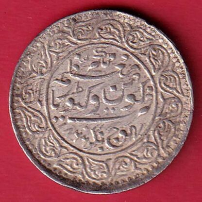 KUTCH STATE AD 1866 / VS 1823 SHREE pragmalji 5 KORI SILVER COIN– FC6632