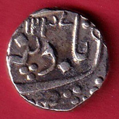 Baroda State ah 1237/ ry 17 Sayaji Rao half  Rupee Silver Coin– FC6633 - Image 2