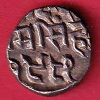 "RARE" BUNDI STATE RAM SINGH "HALF RUPEE" BEAUTIFUL SILBVER COIN – FC6634